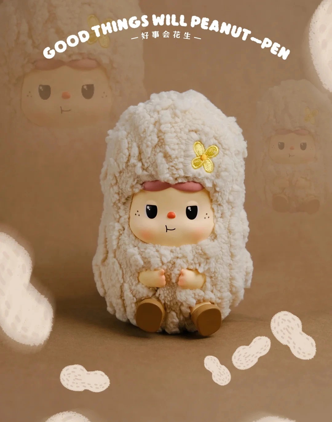 BAOBAO-Warm BAOBAO Fireside Tea Party series Vinyl Plush Key Chain