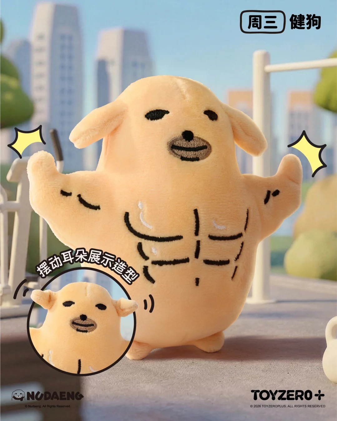 Nudaeng-Weekly Dog Companion Series Plush Charm (Blind Box)