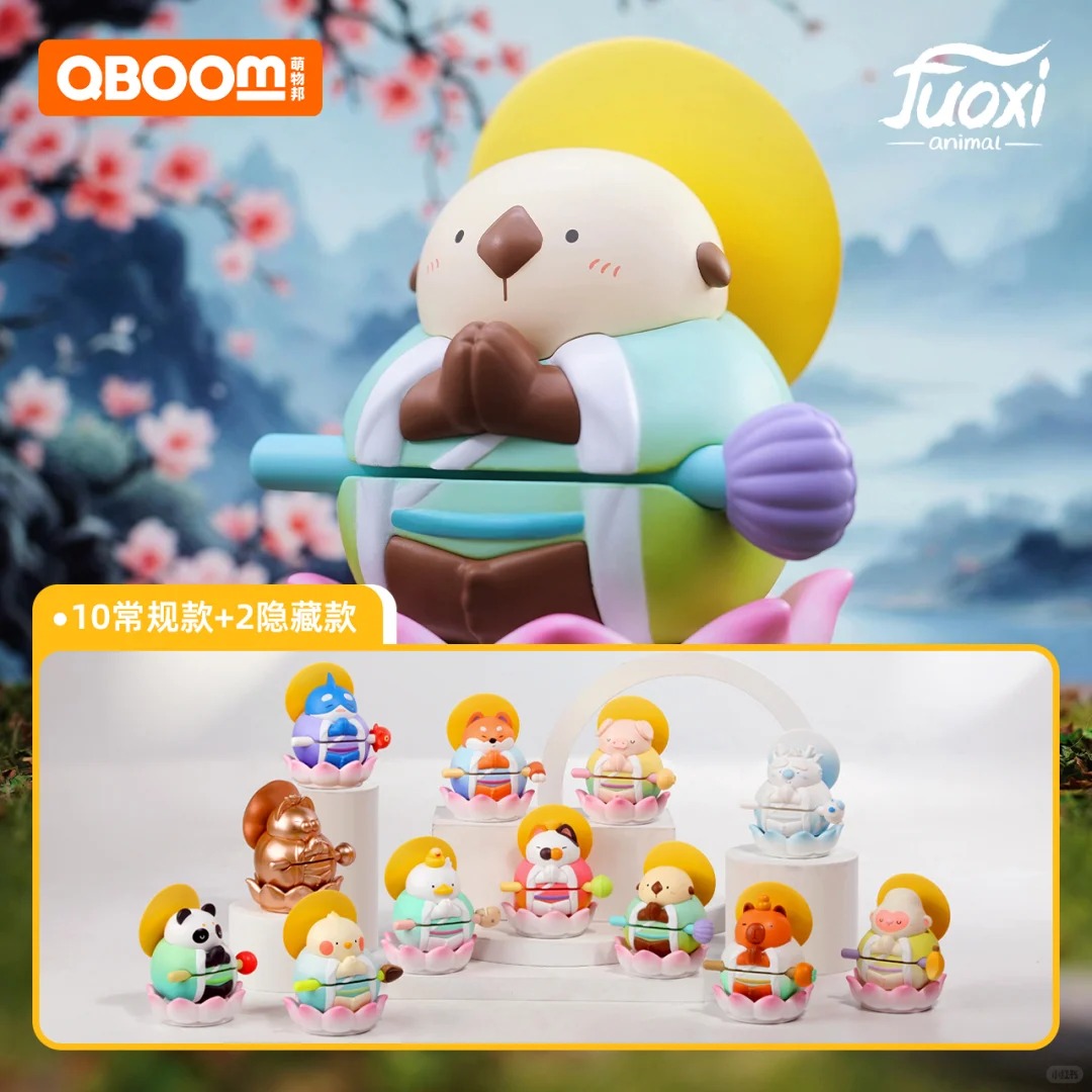 Zen Little Animals: Wishful Wooden Fish Series Blind Box