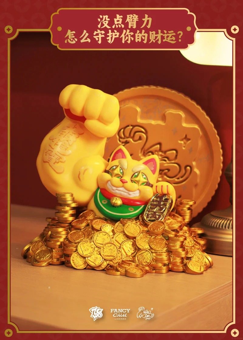 GREAT POWER FORTUNE CAT - Golden Mountain