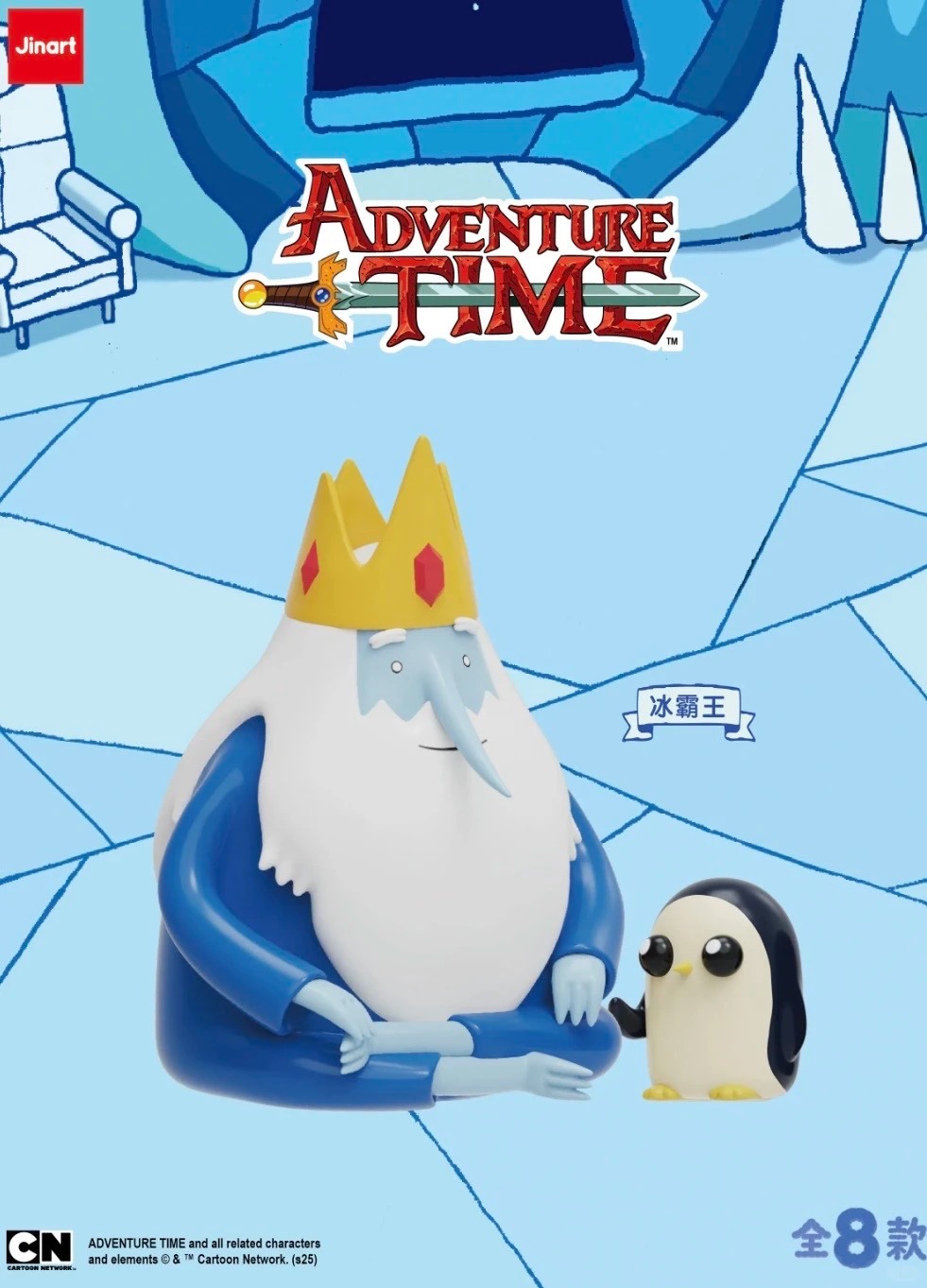 Adventure Time Sit Down Blind Box Series