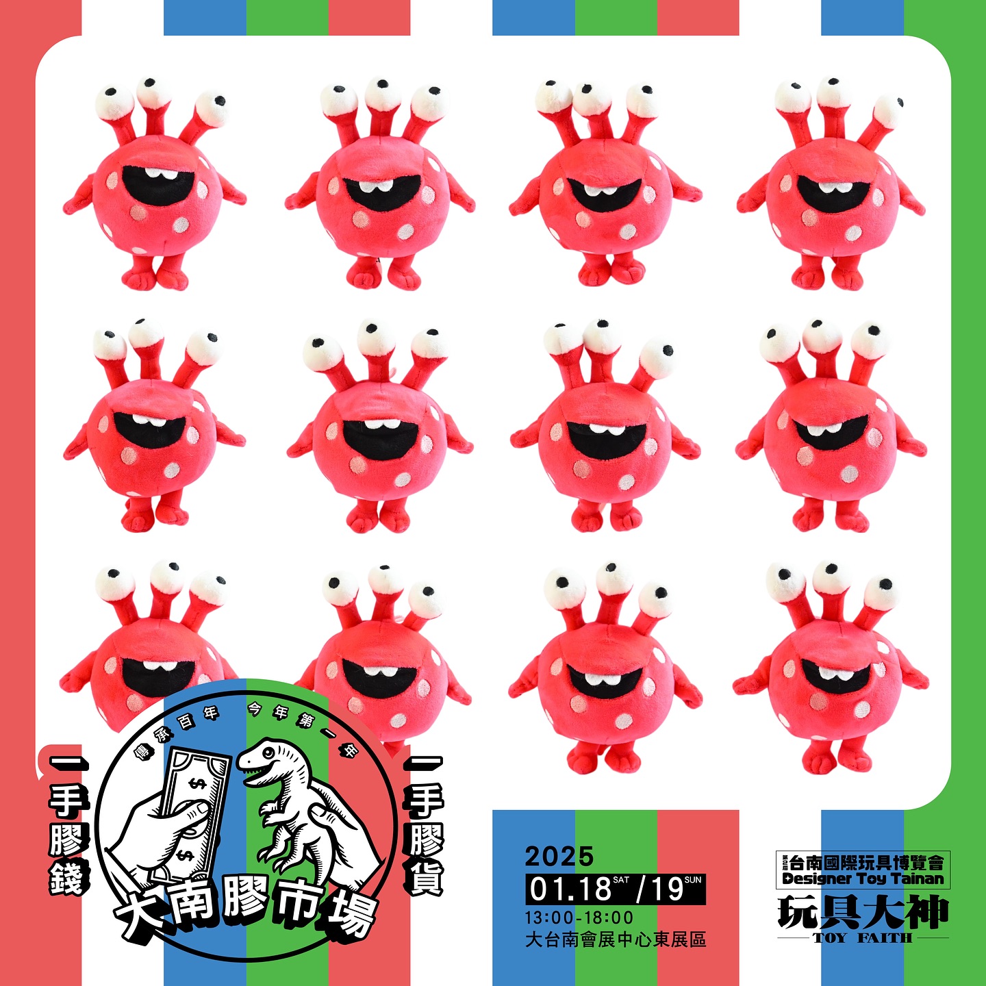 Hosuky Plush Mini (Red)