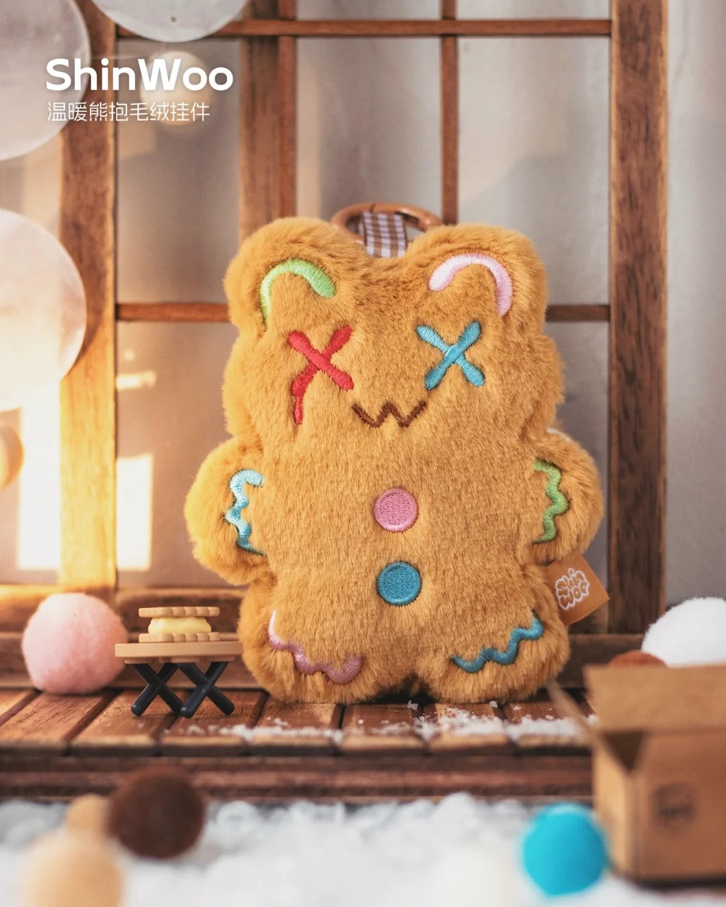 Shinwoo Warm Bear Hug Plush Blind Box Series