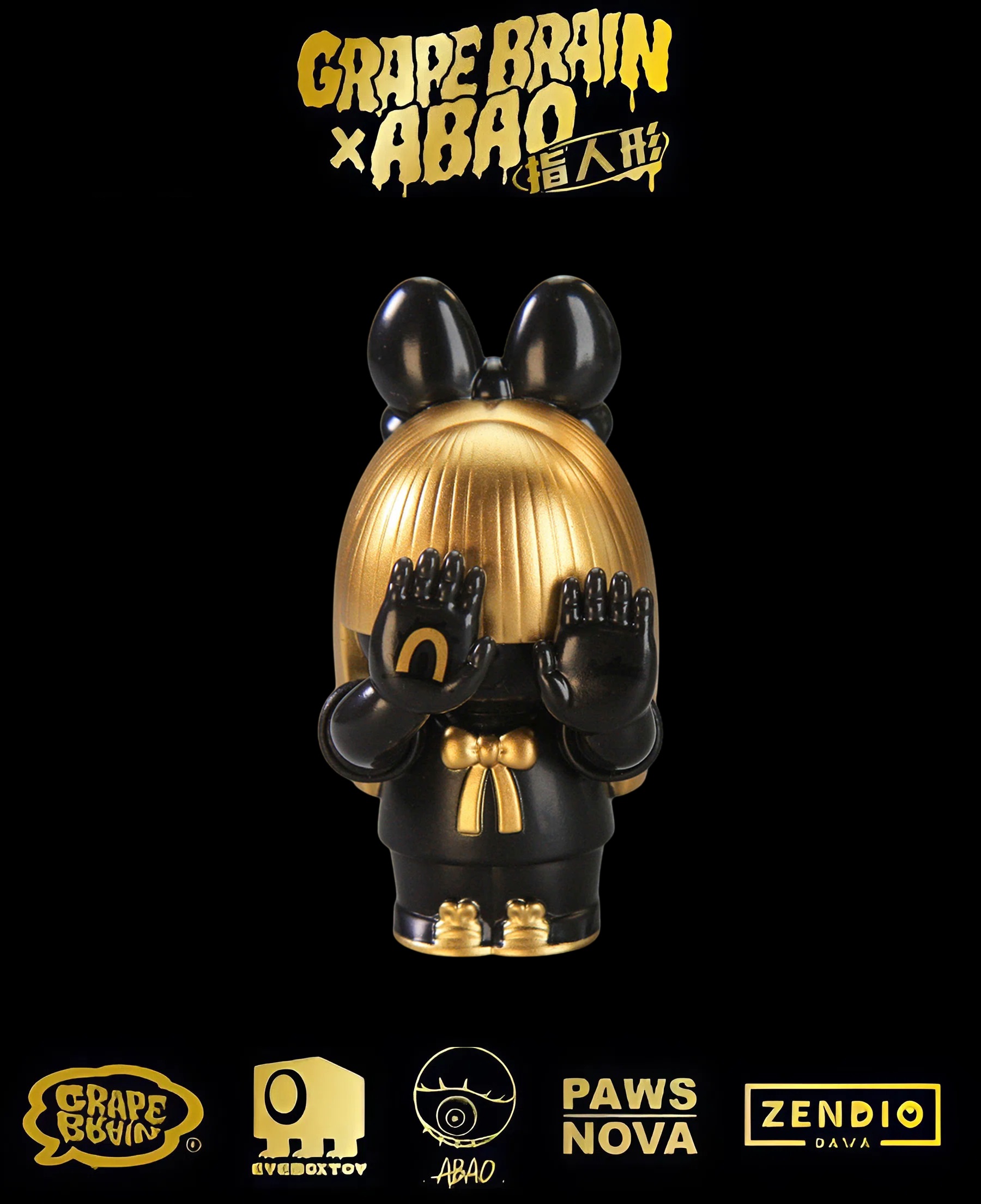 grape brarin × abao blindbox 未開封 grape brarin × abao blindbox 未開封 Grape Brain x Abao Black