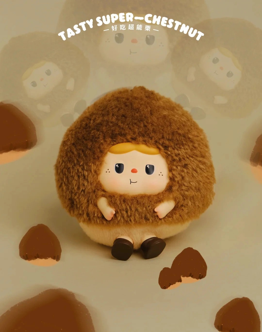 BAOBAO-Warm BAOBAO Fireside Tea Party series Vinyl Plush Key Chain