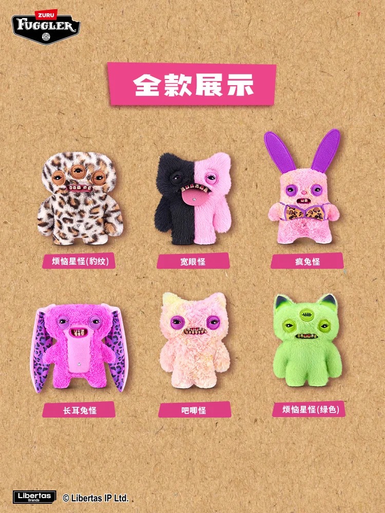 ZURU TOYS Fuggler Baddies Fuggs