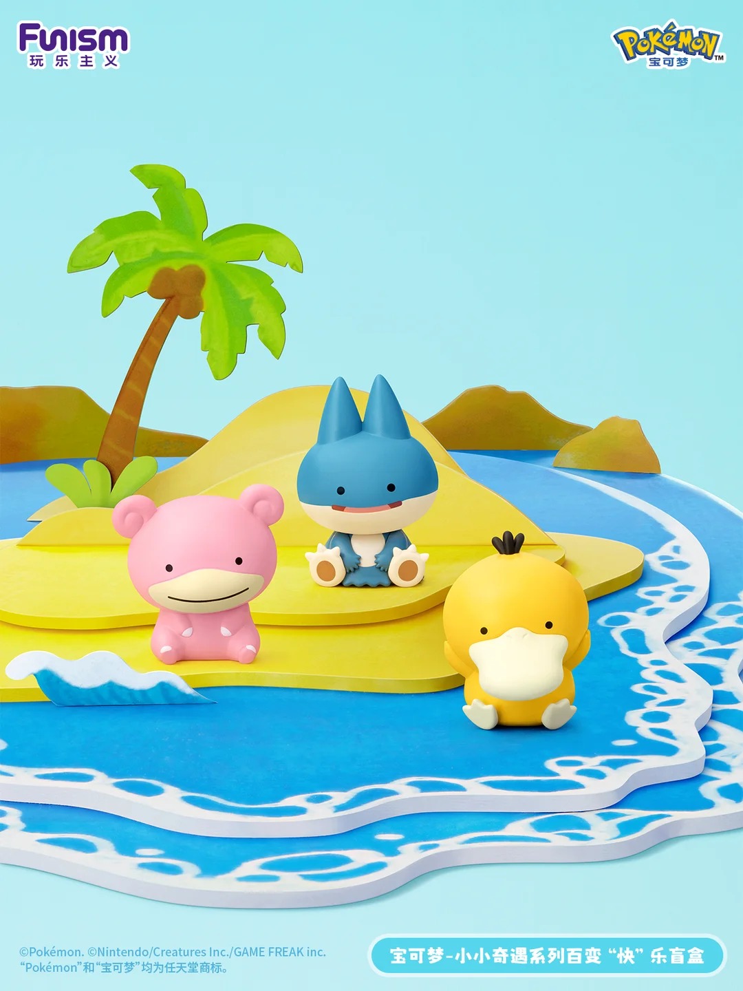 Funism Pokemon Happy Ditto Palm Size Wonders Series