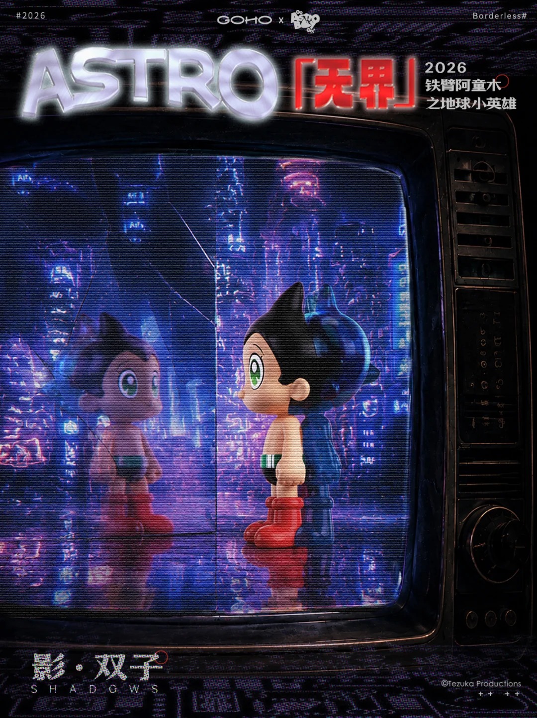 Astro Boy : Boundless Blind Box Series
