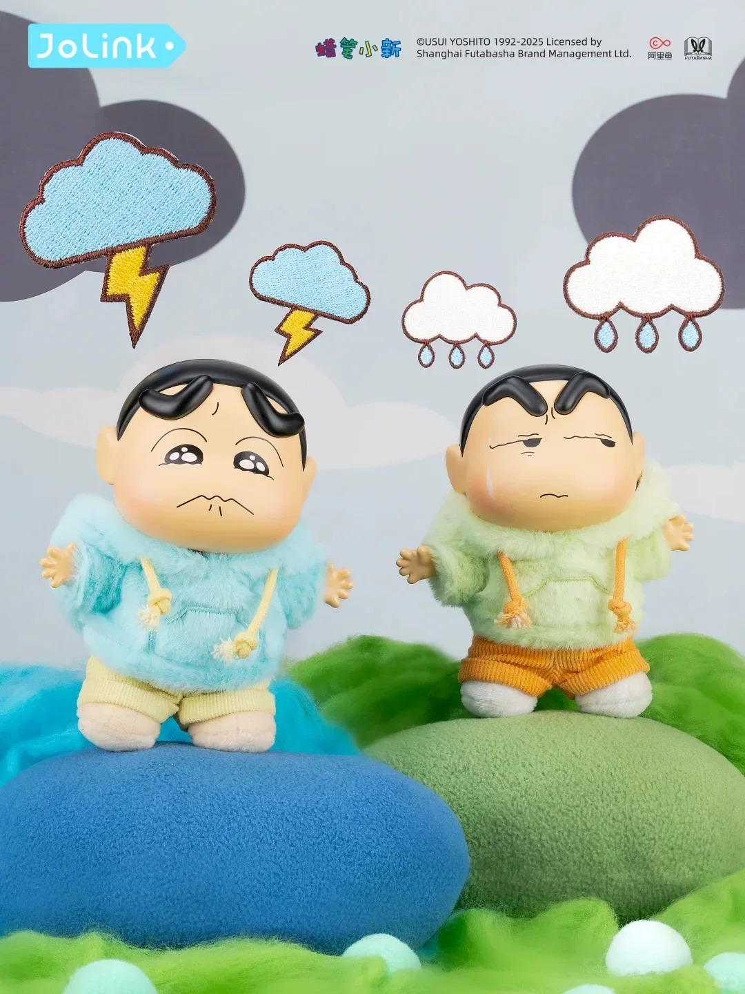 Crayon Shin-chan Emotional Dopamine Plush Pendant Blind Box Series