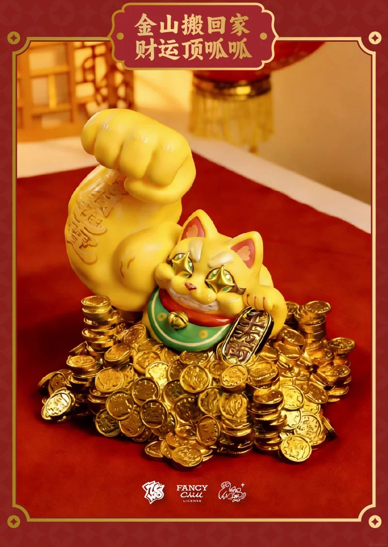 GREAT POWER FORTUNE CAT - Golden Mountain