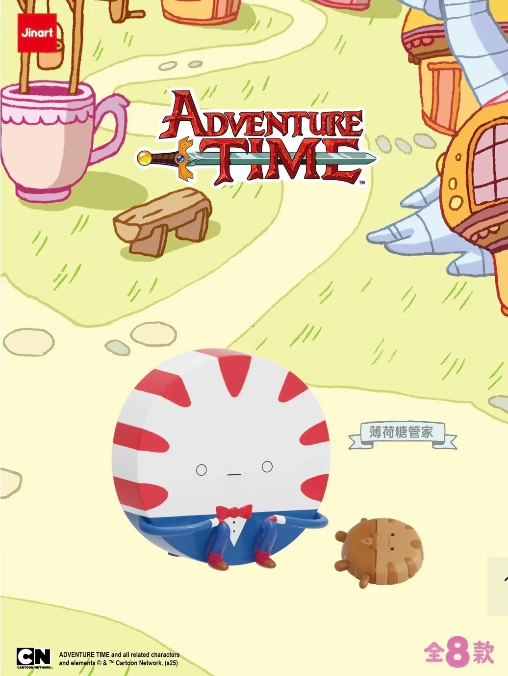 Adventure Time Sit Down Blind Box Series