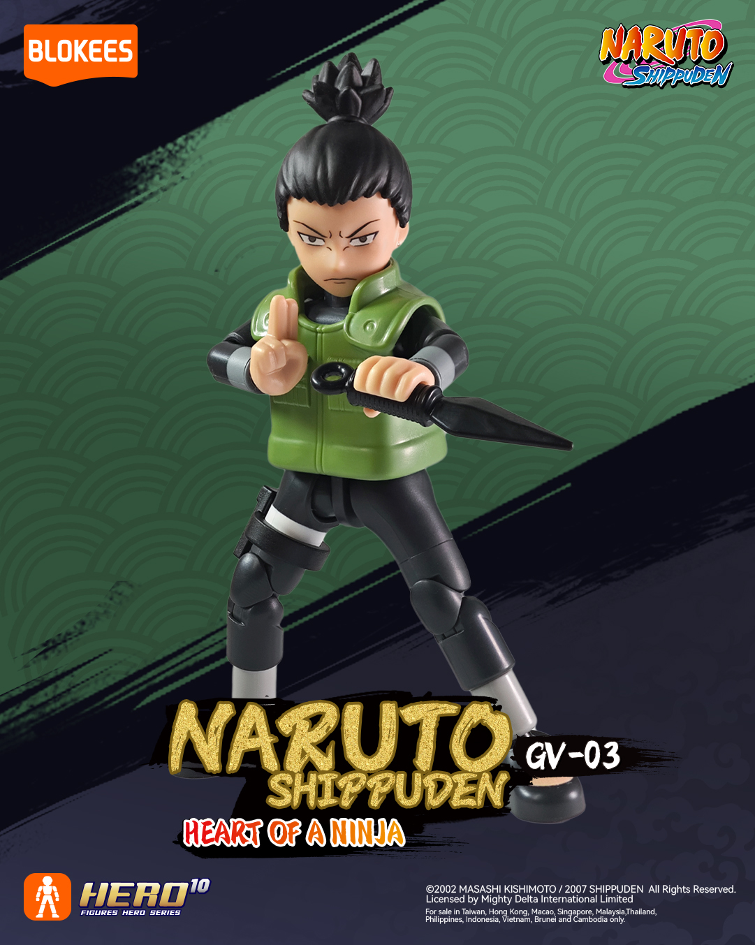 Naruto - GV03 Heart of A Ninja - Blokees