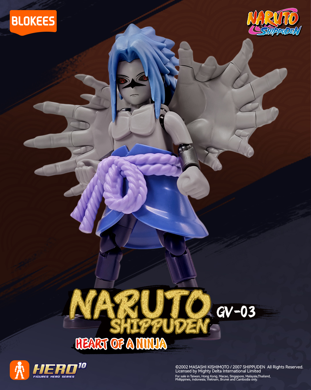 Naruto - GV03 Heart of A Ninja - Blokees