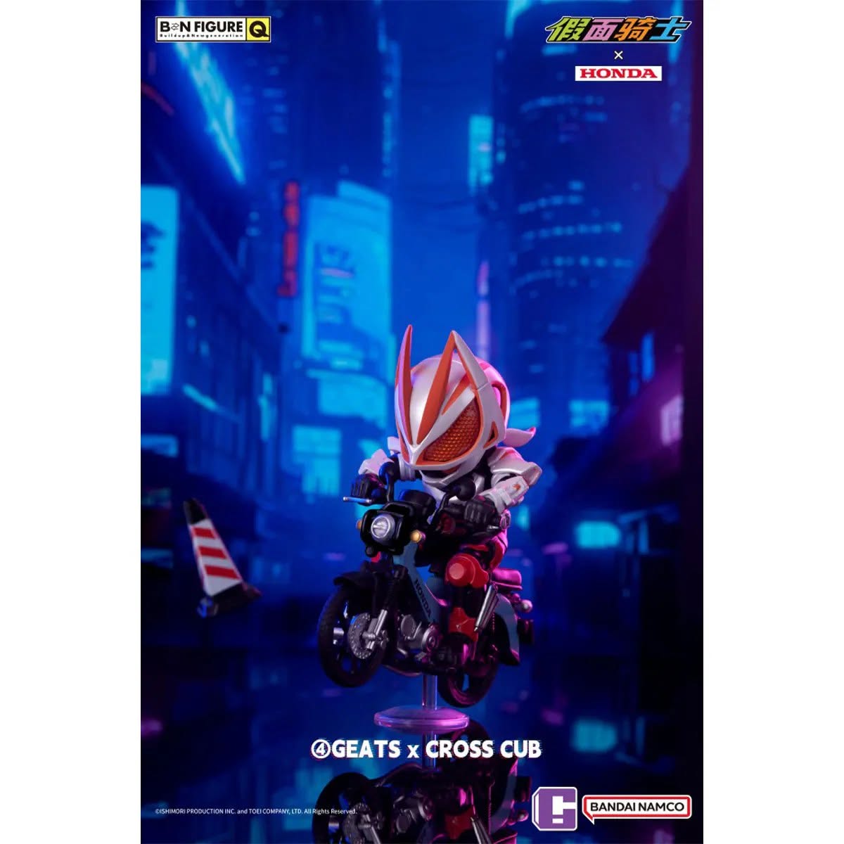 BN FIGURE Q KAMEN RIDER X HONDA
