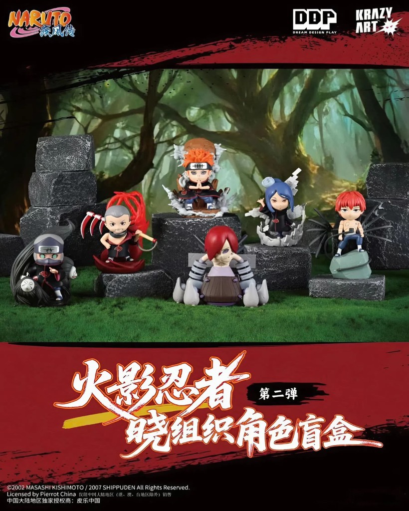 Blindbox Akatsuki Series - Naruto - Krazy Art Studio