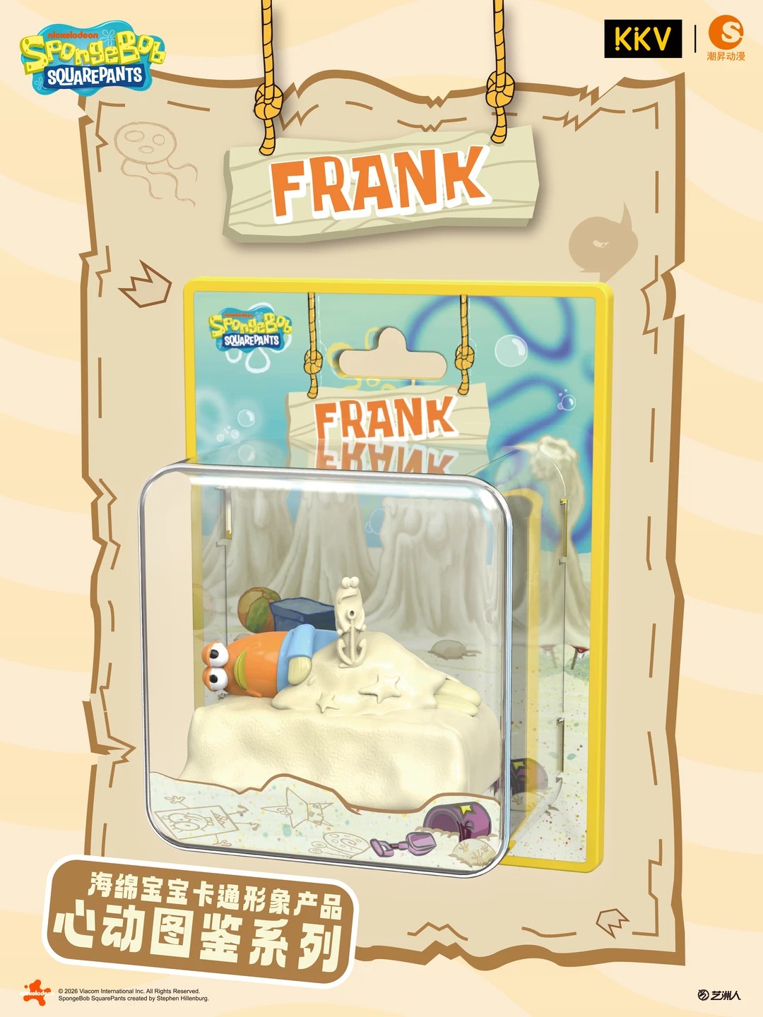 SpongeBob SquarePants Heartbeat Collection Series Blind Box