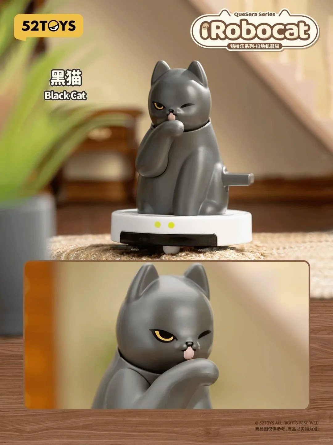 QueSera Series-iRobocat Series Blind Box