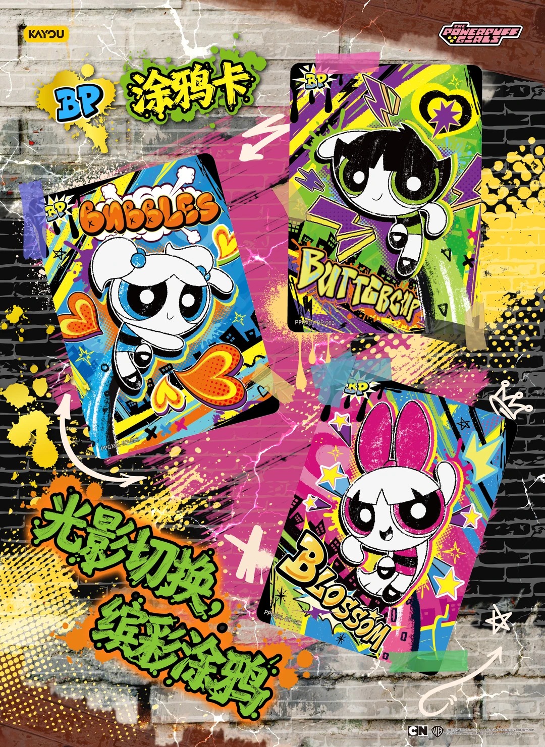 Collectibles Card THE POWERPUFF GIRLS – 001 – SEA – Series 1