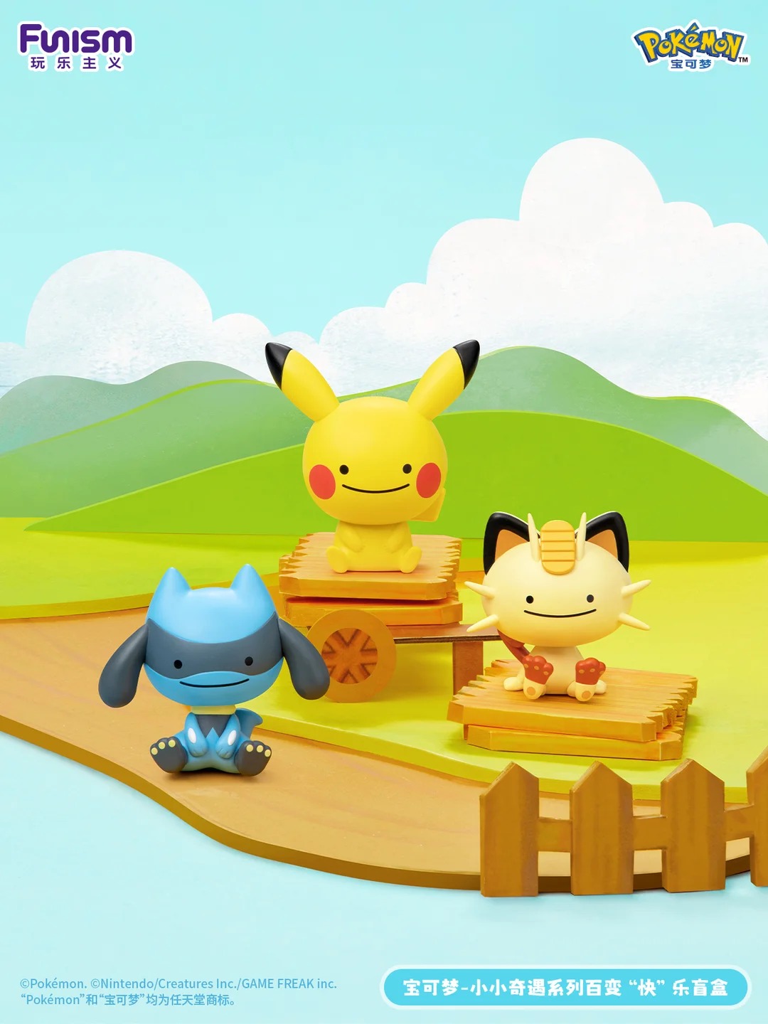 Funism Pokemon Happy Ditto Palm Size Wonders Series