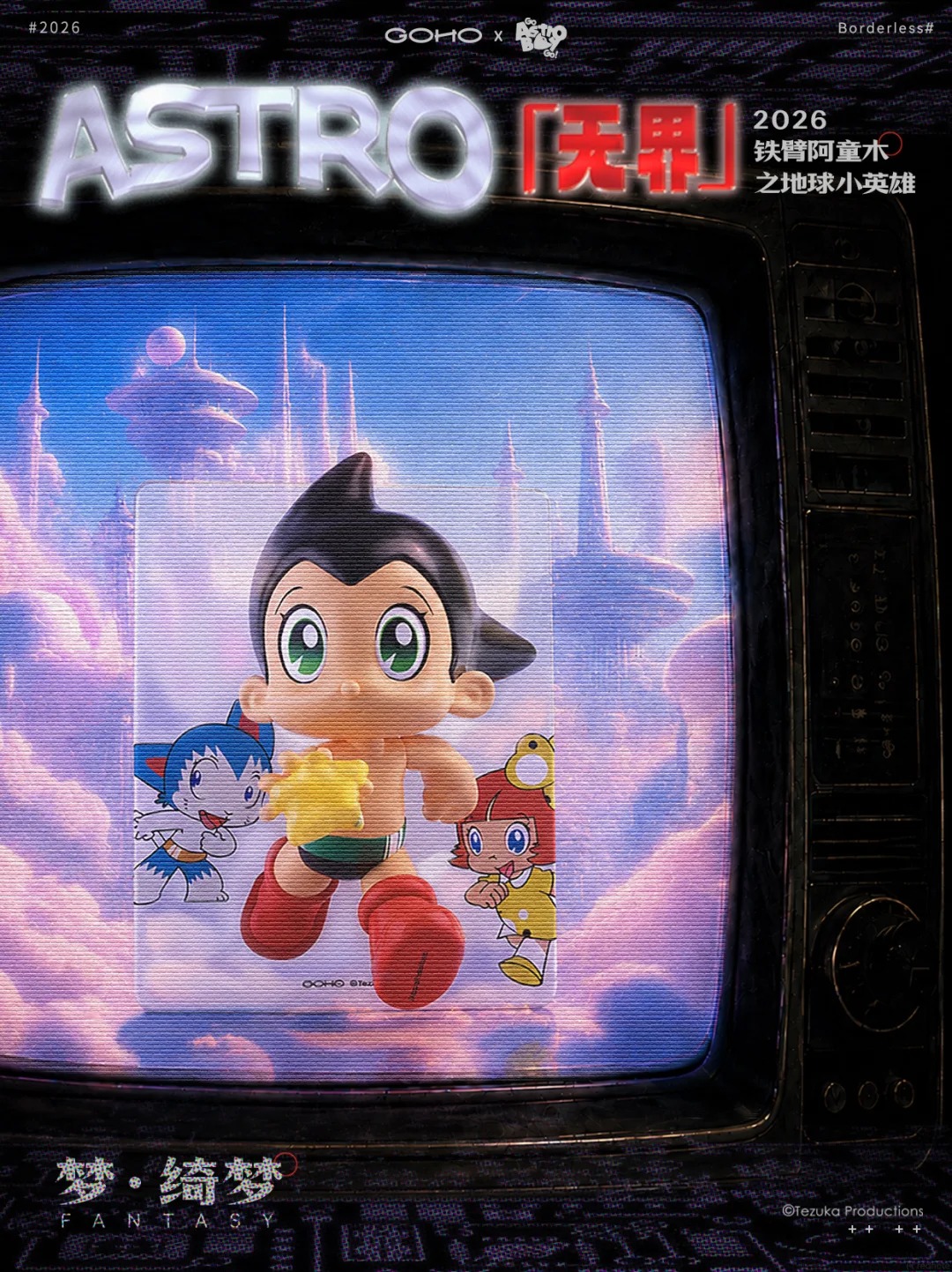 Astro Boy : Boundless Blind Box Series