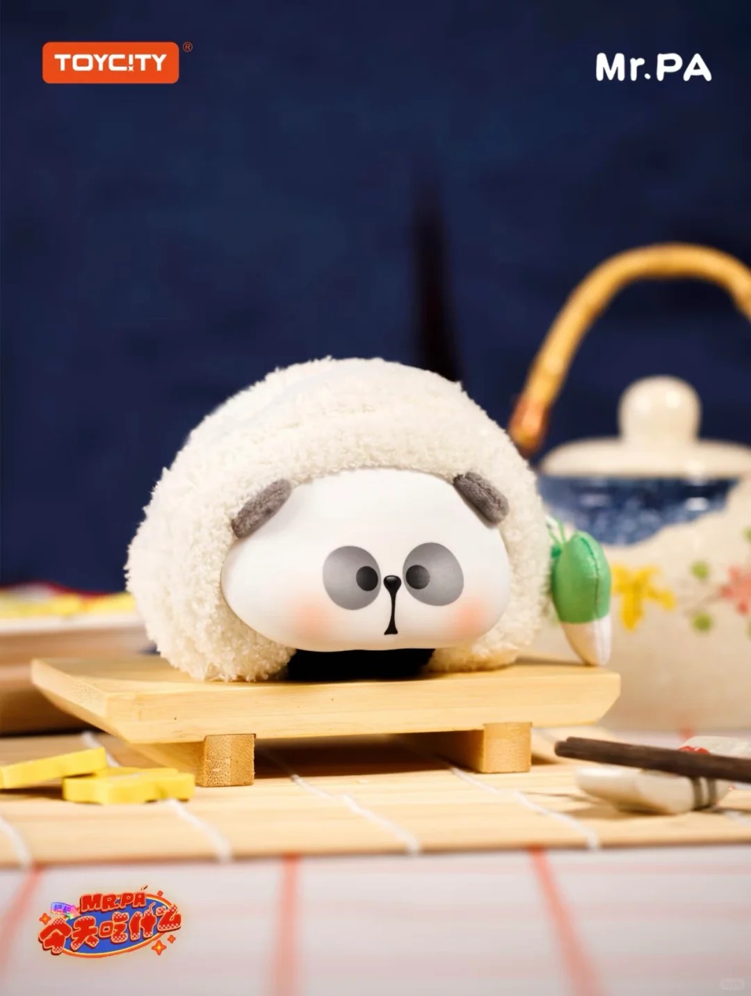 MR.PA What to Eat Today Plush Change Purse Blind Box