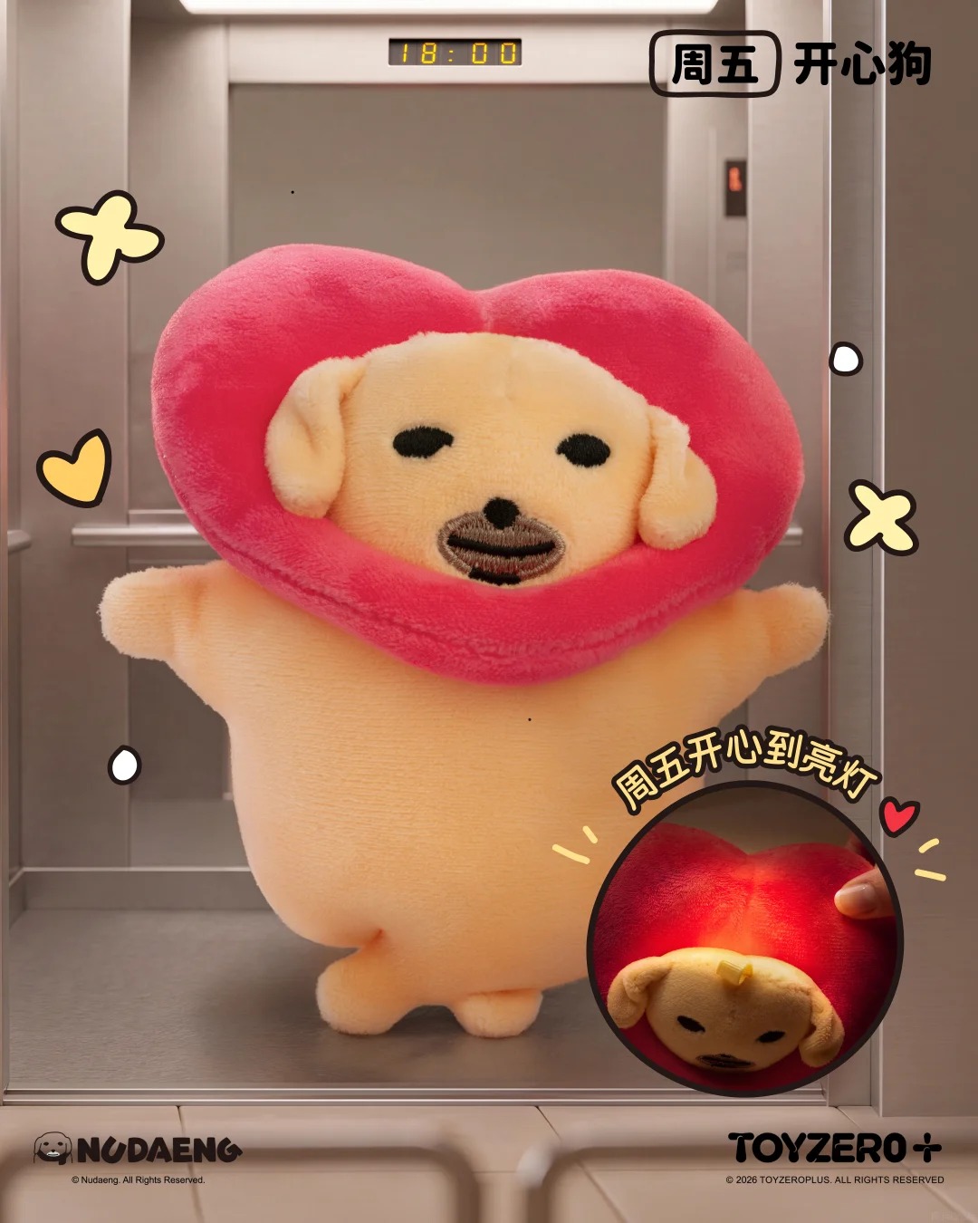 Nudaeng-Weekly Dog Companion Series Plush Charm (Blind Box)