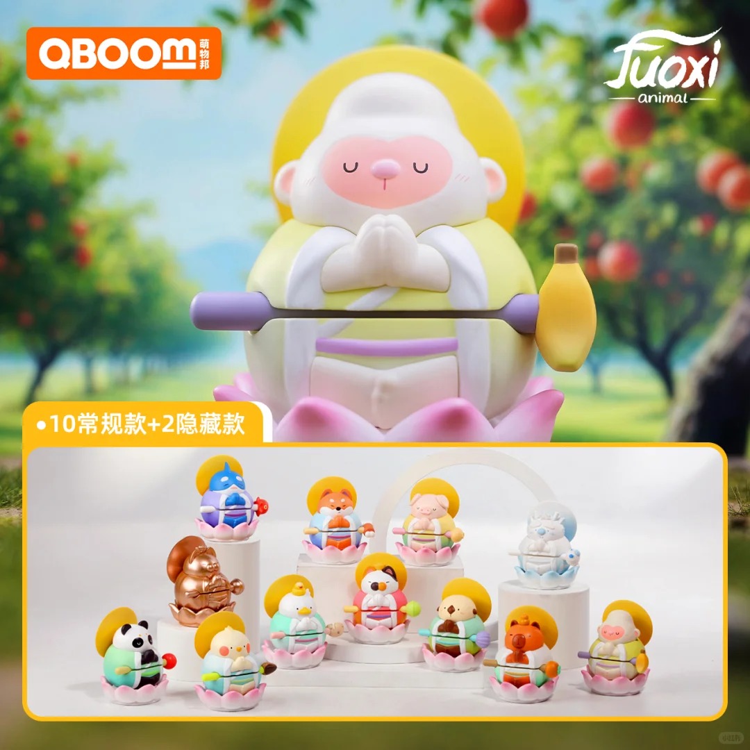 Zen Little Animals: Wishful Wooden Fish Series Blind Box