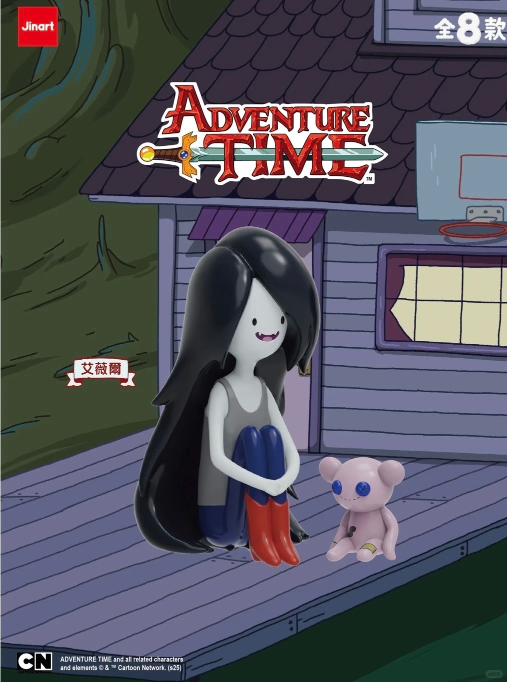 Adventure Time Sit Down Blind Box Series