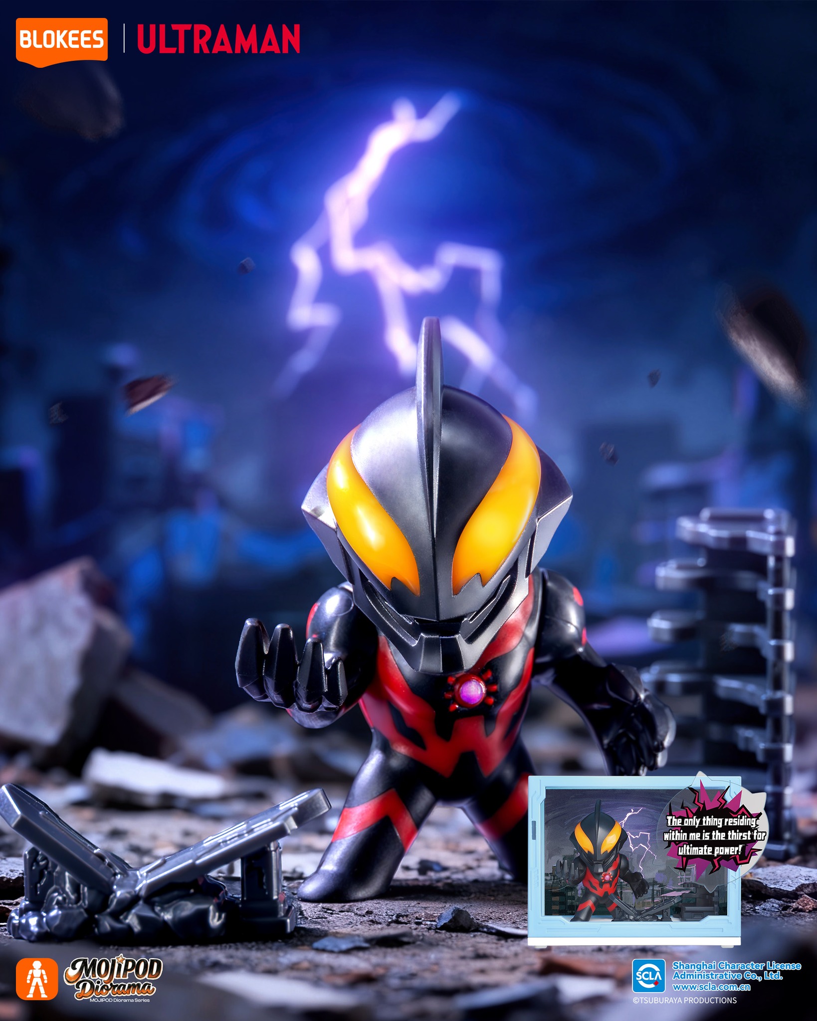 Blockees - Ultraman - MOJIPOD Diorama - Ultraman Metro Guardian