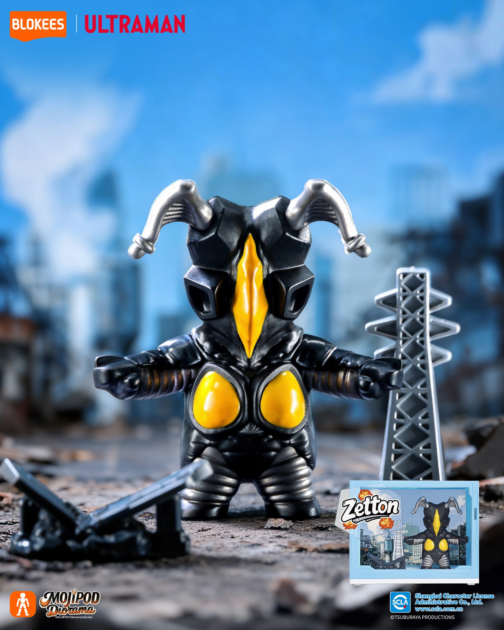 Blockees - Ultraman - MOJIPOD Diorama - Ultraman Metro Guardian