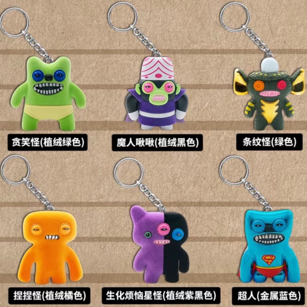 Fuggler Figure Blind Box Keychain Series 4