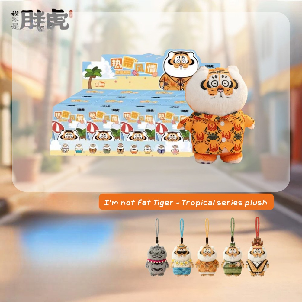 I'm not Fat Tiger-Tropical series plush Blind Box