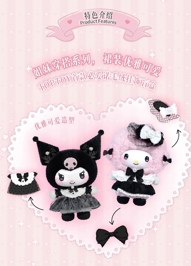 Sanrio characters Angel Garden