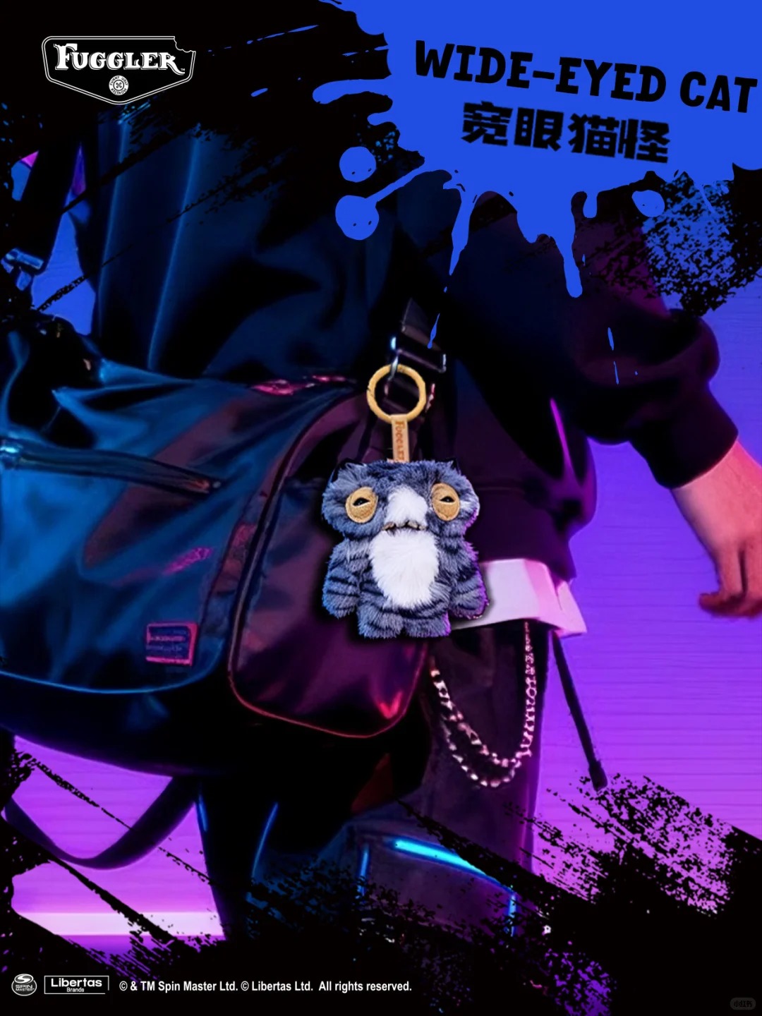 [Pre-order] Fuggler Alley Cats Keyring Blind Box Series