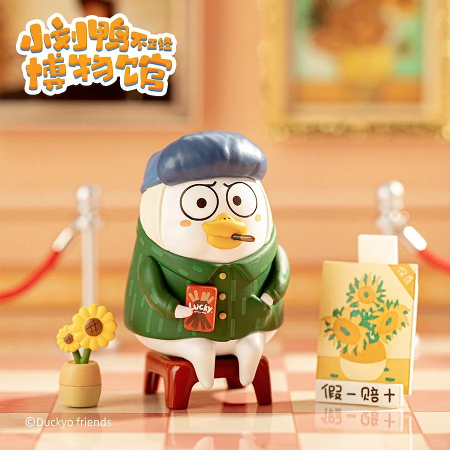 Duckyo Friends (Not) Serious Museum Series Figures