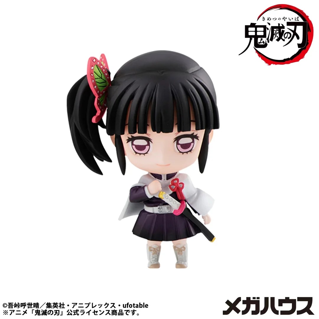 Demon Slayer: Kimetsu no Yaiba Tanjiro & Friends Collectible Blind Box Vol.2