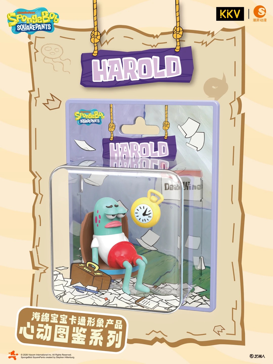 SpongeBob SquarePants Heartbeat Collection Series Blind Box
