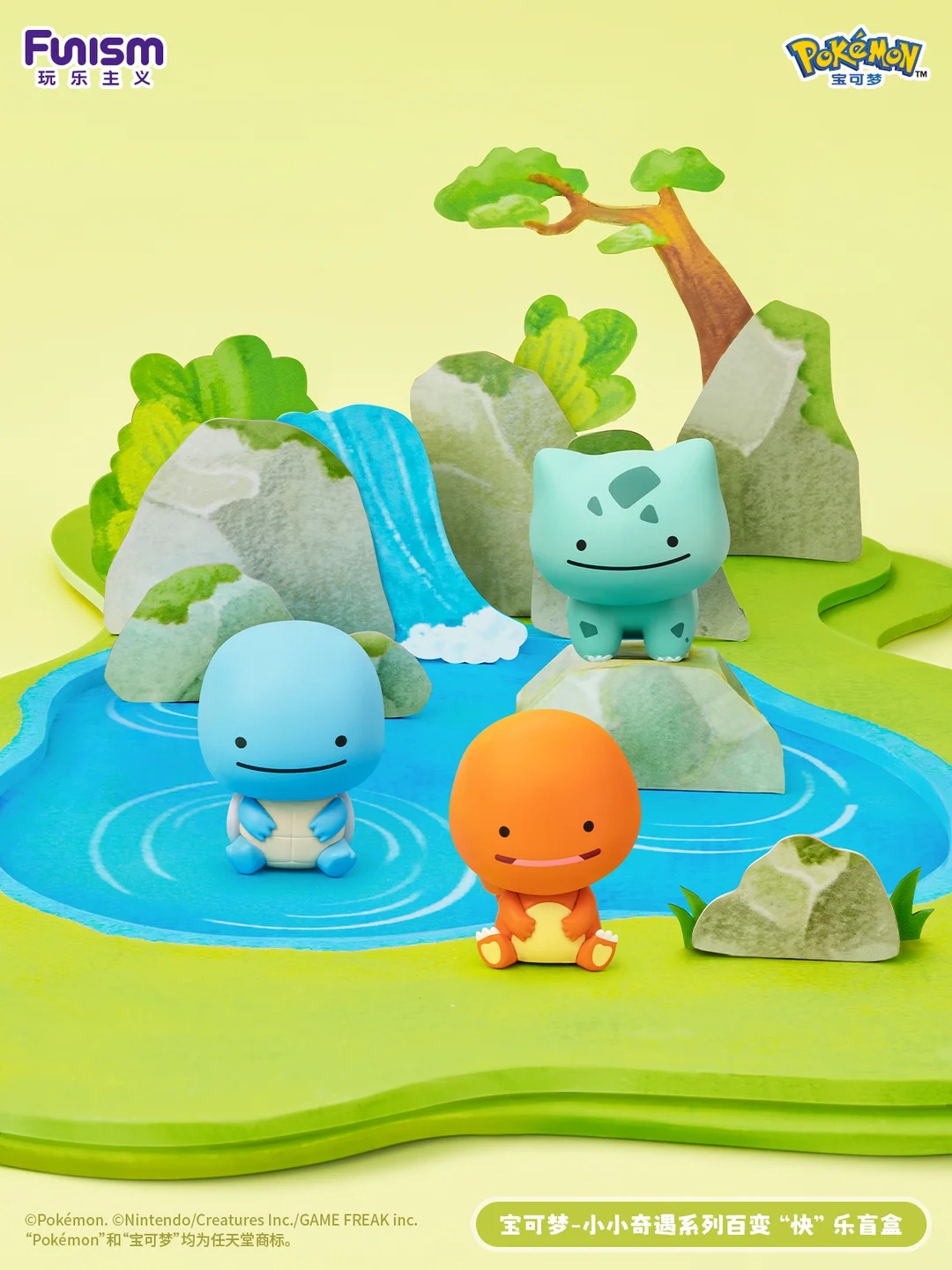 Funism Pokemon Happy Ditto Palm Size Wonders Series