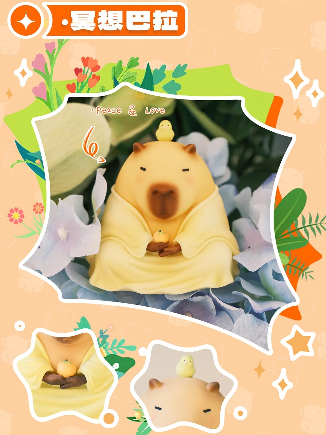 Capybara Little Pig Kapibala Blind Box Series