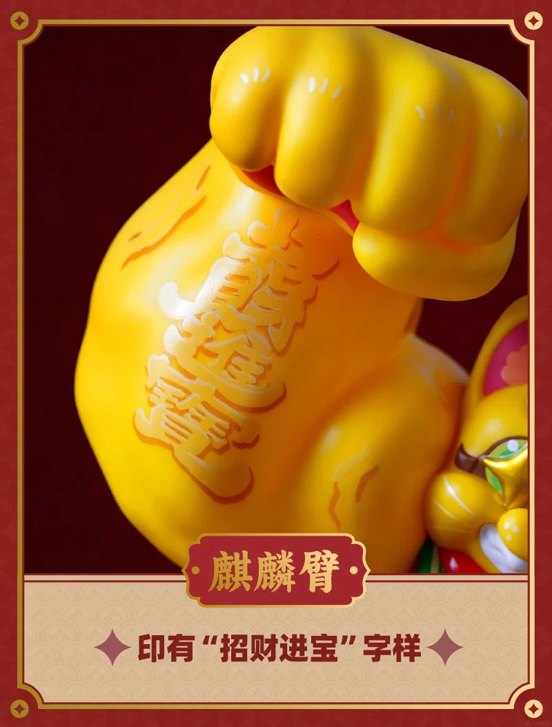 GREAT POWER FORTUNE CAT - Golden Mountain