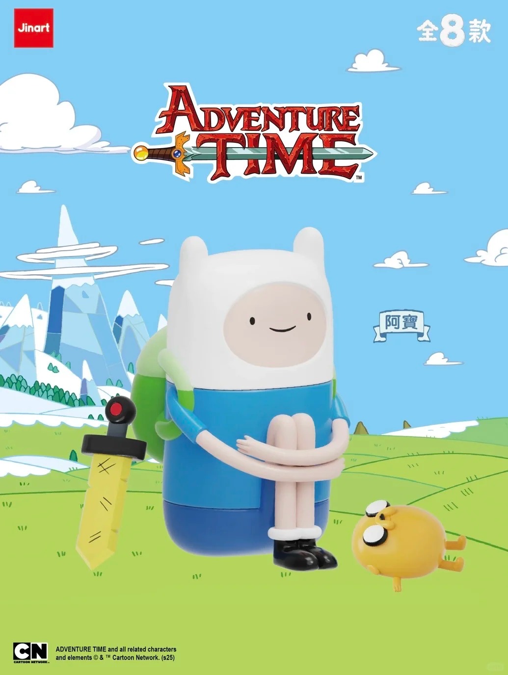 Adventure Time Sit Down Blind Box Series