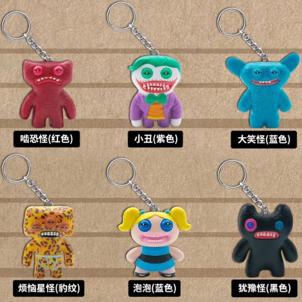 Fuggler Figure Blind Box Keychain Series 4