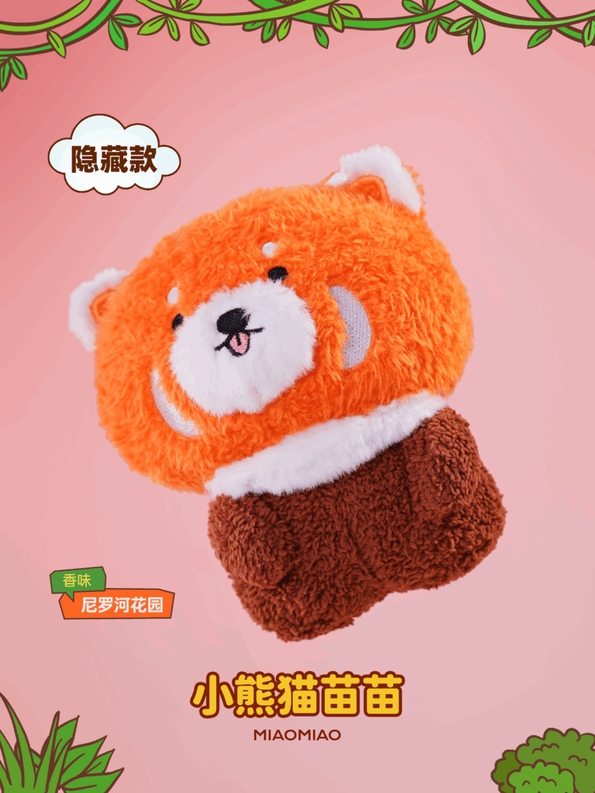 Treasure Animals Series Plush Blind Box