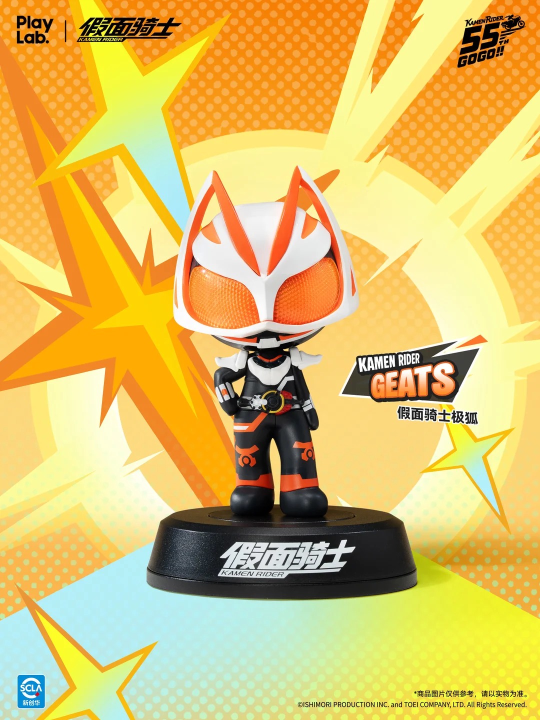 Kamen Rider Bobblehead Blind Box Series