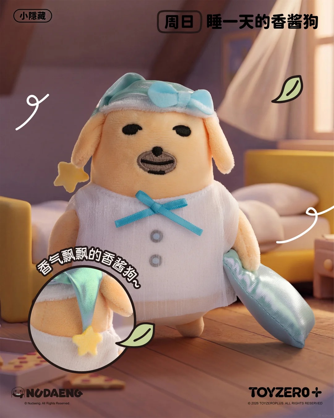 Nudaeng-Weekly Dog Companion Series Plush Charm (Blind Box)