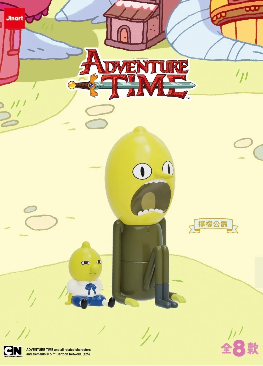 Adventure Time Sit Down Blind Box Series