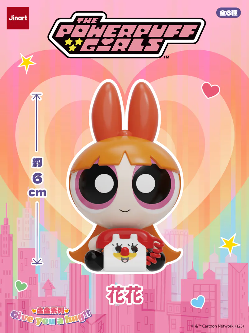 Powerpuff Girls Sit Series Figurines Blind Box