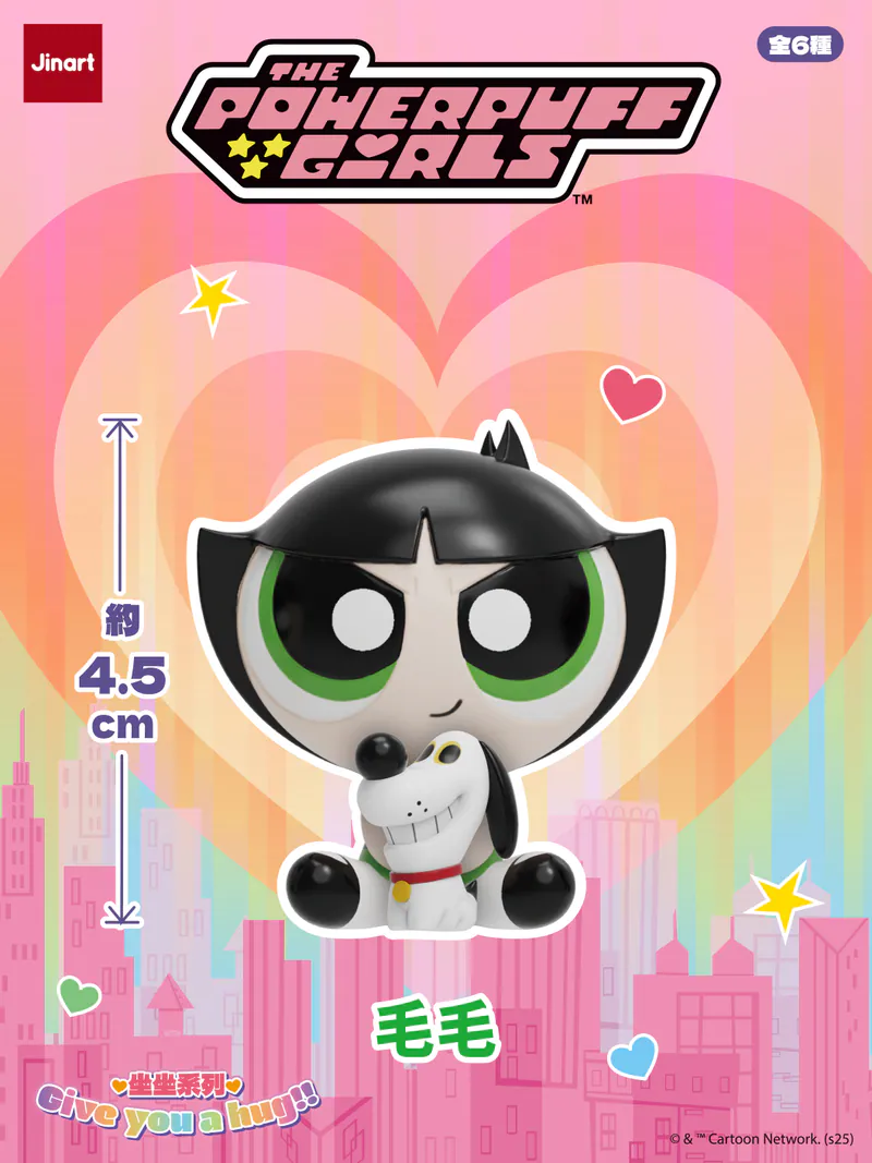 Powerpuff Girls Sit Series Figurines Blind Box