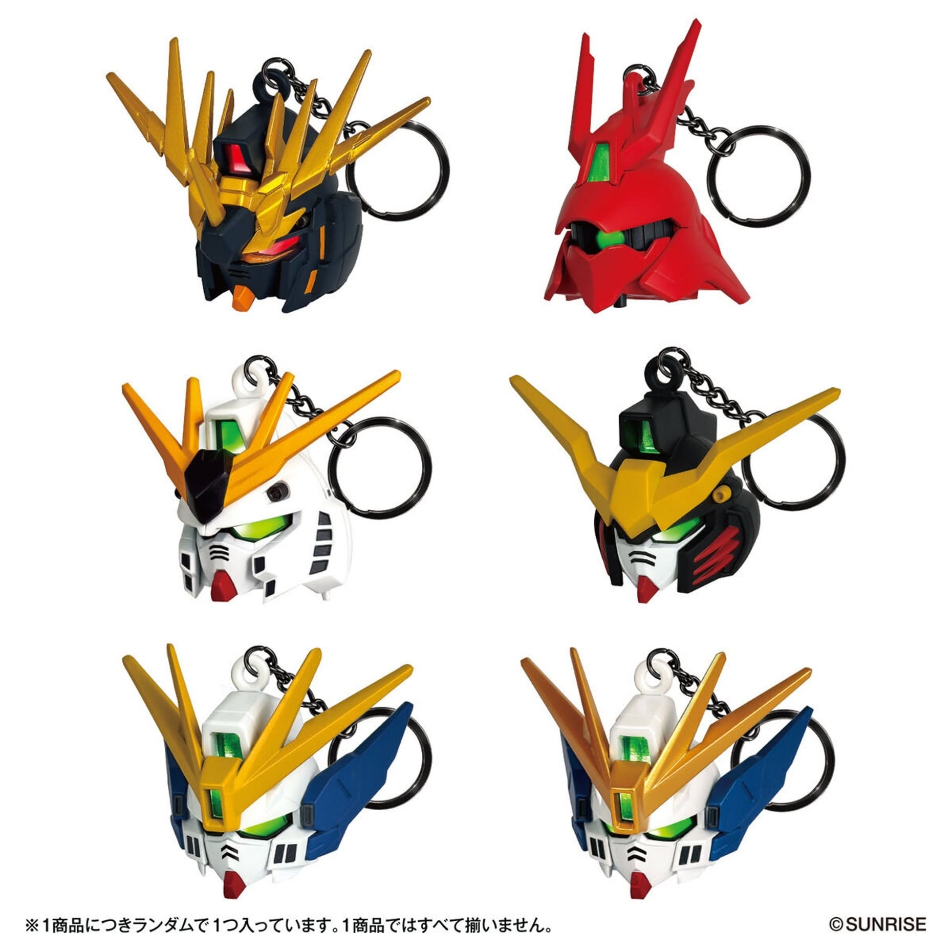 SD Gundam Head Keychain Series 2