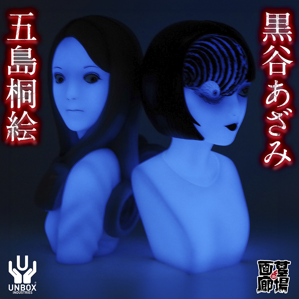 Junji Ito - Uzumaki